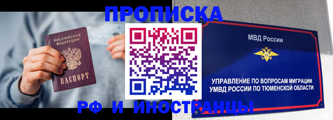 регистрация для школы в Нелидово