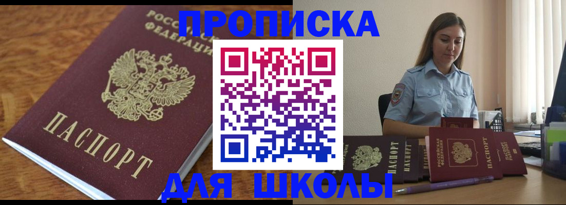 регистрация с договорными гарантиями в Нелидово