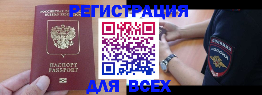 пропишу в квартире в Нелидово